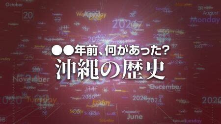 2018年10月11日|2018年10月 日本の出来事 